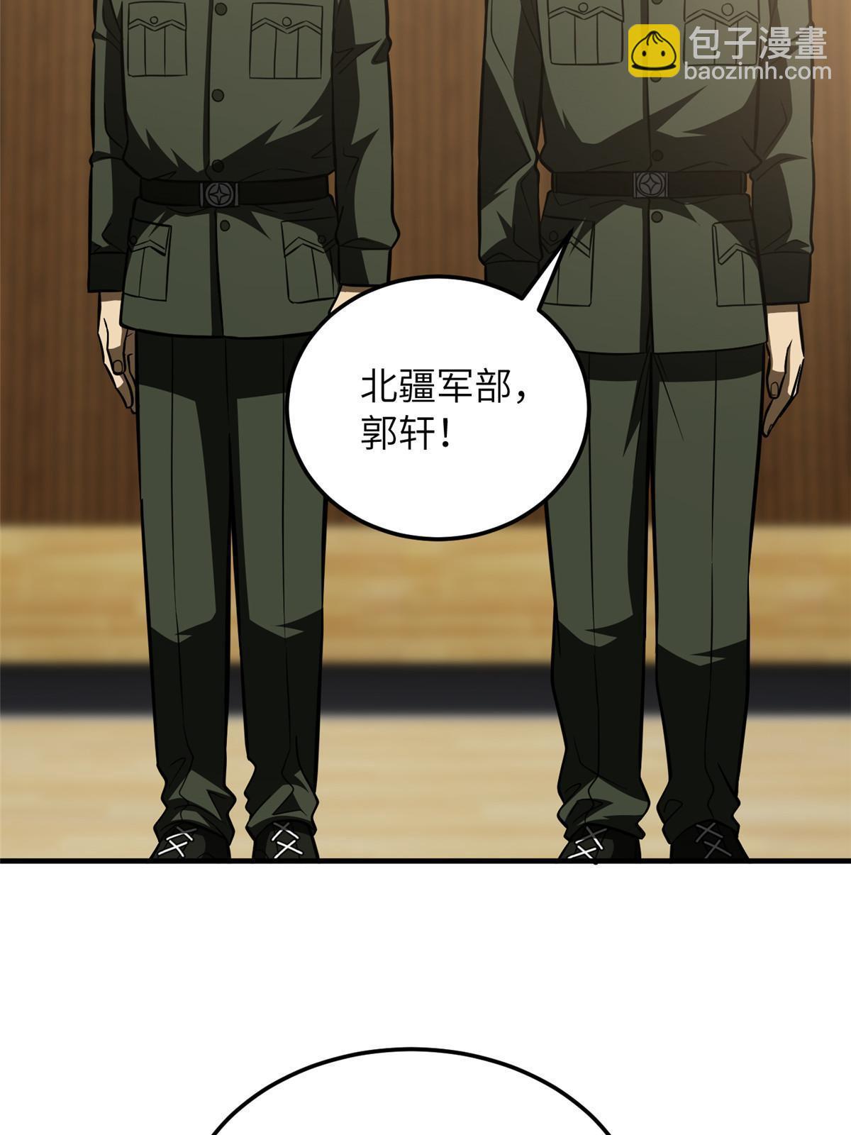 第168话 关系(1/2)-第173话