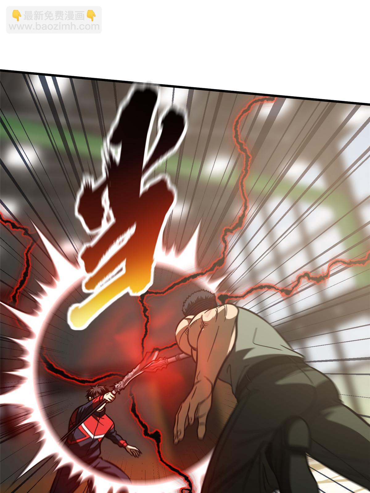 第168话 关系(1/2)-第173话