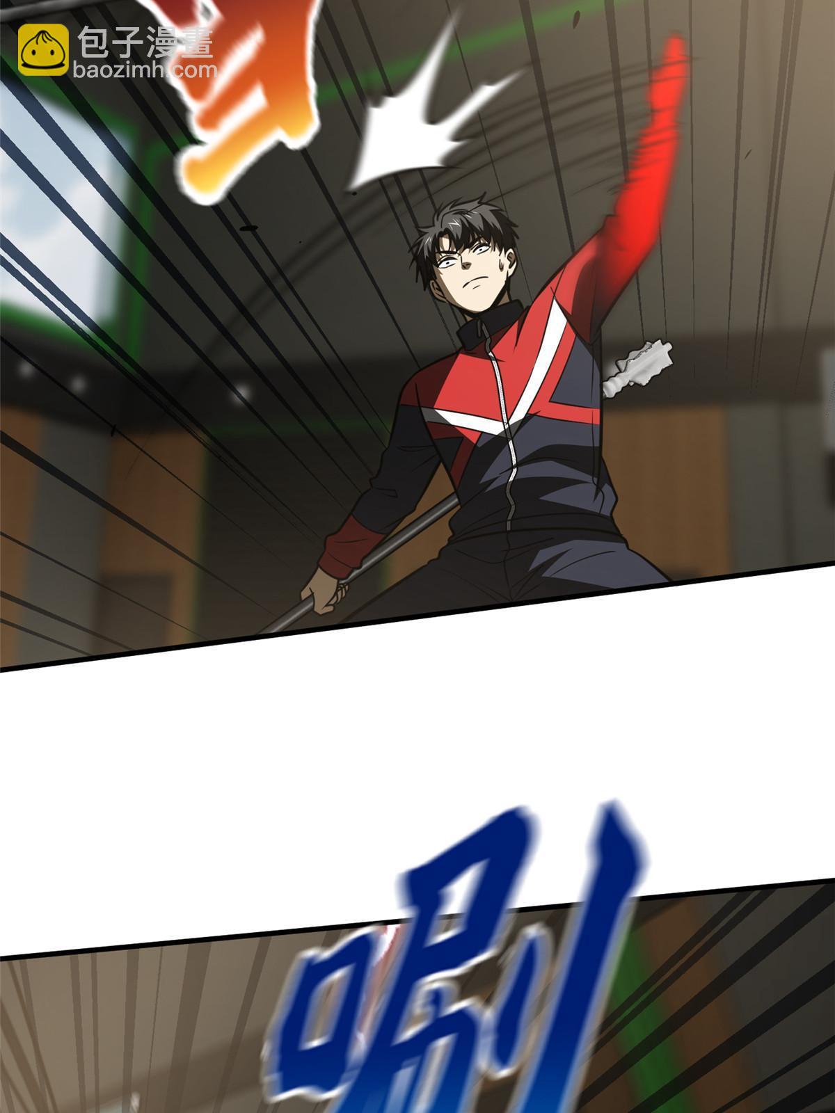 第168话 关系(1/2)-第173话