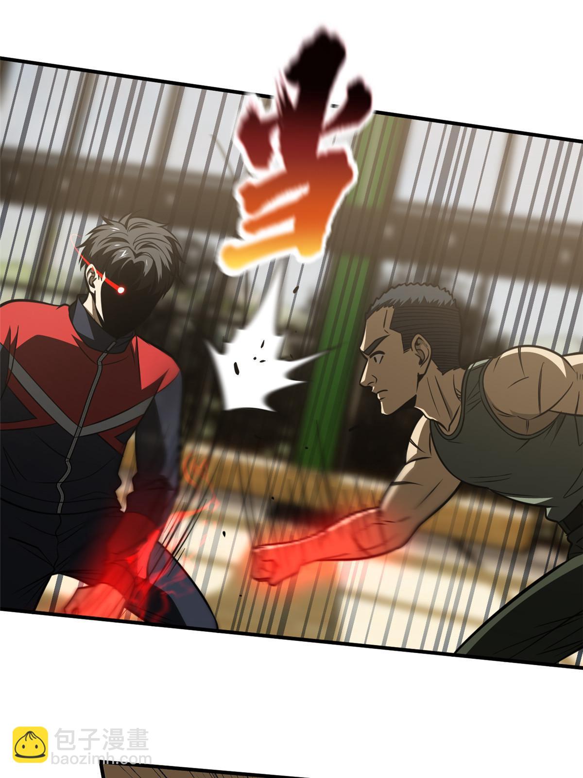 第168话 关系(1/2)-第173话