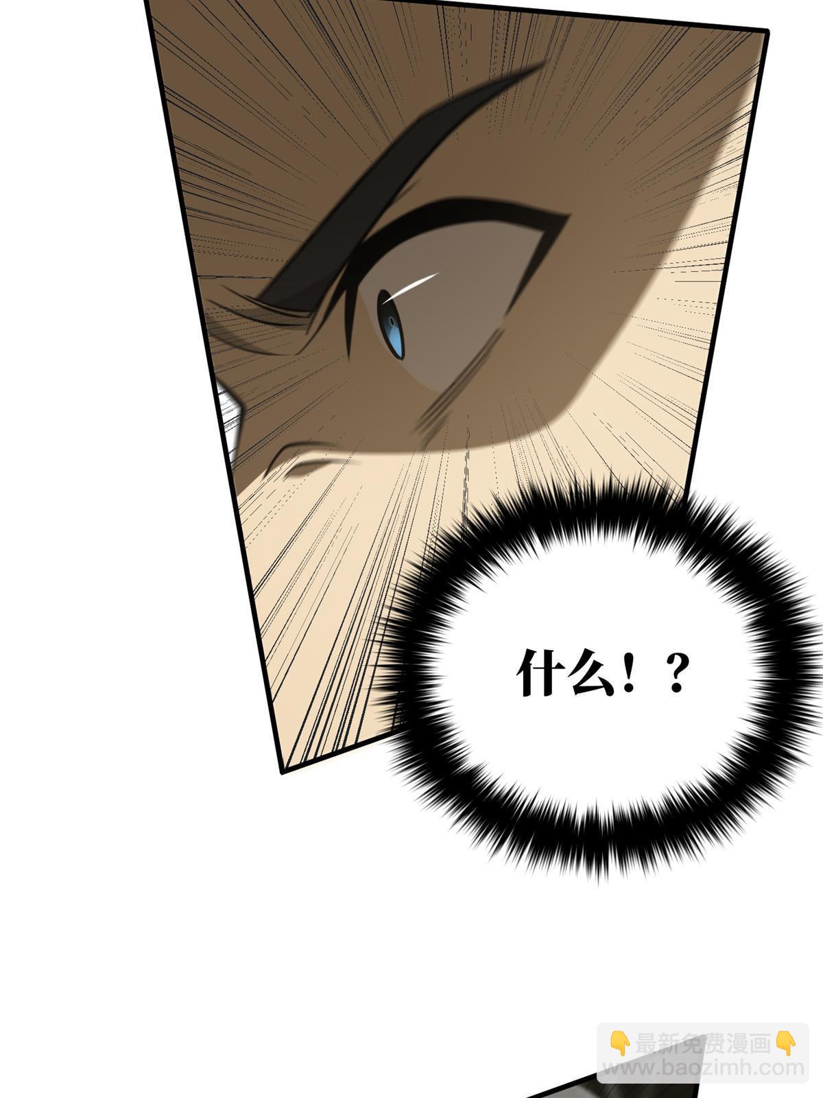 第168话 关系(1/2)-第173话