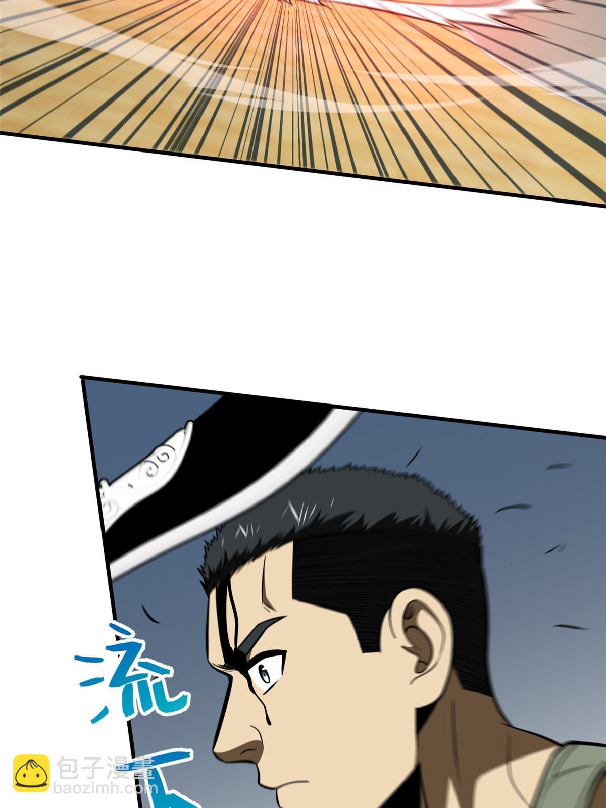 第168话 关系(1/2)-第173话