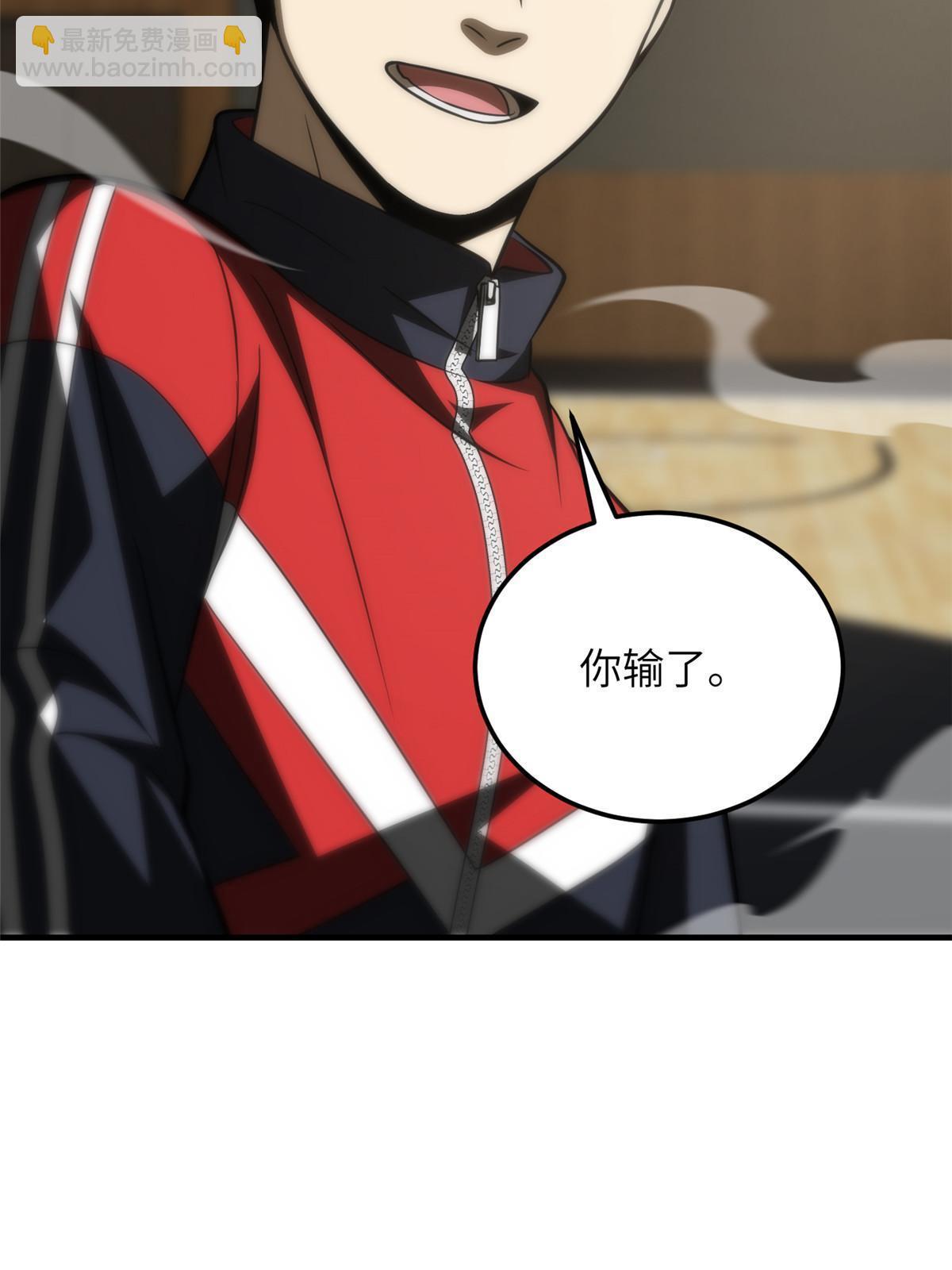 第168话 关系(1/2)-第173话