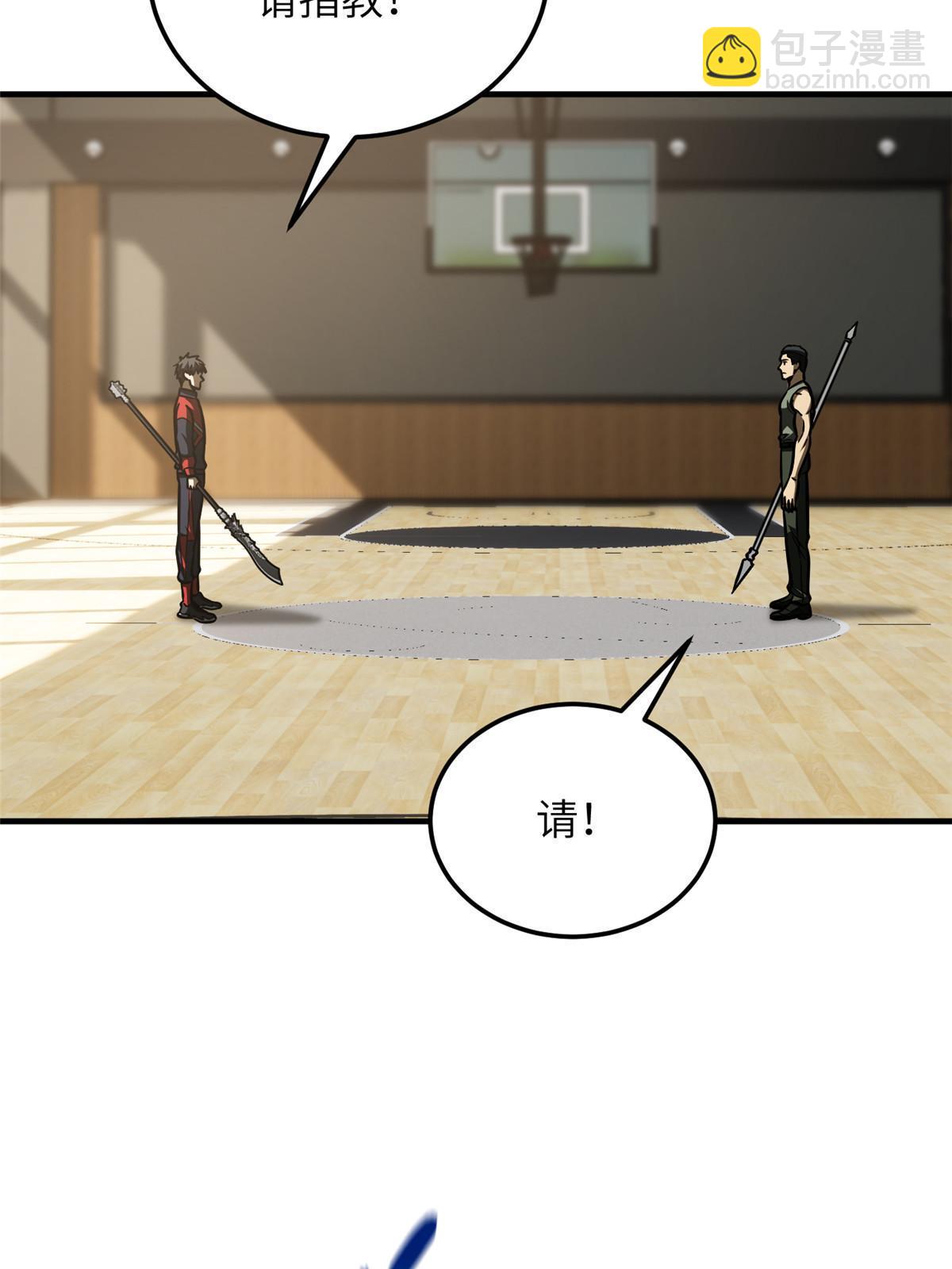 第168话 关系(1/2)-第173话