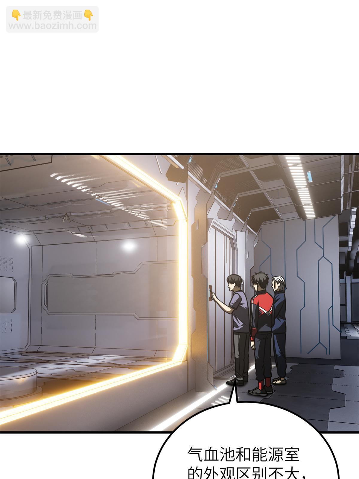 第170话 收费(1/2)-第175话
