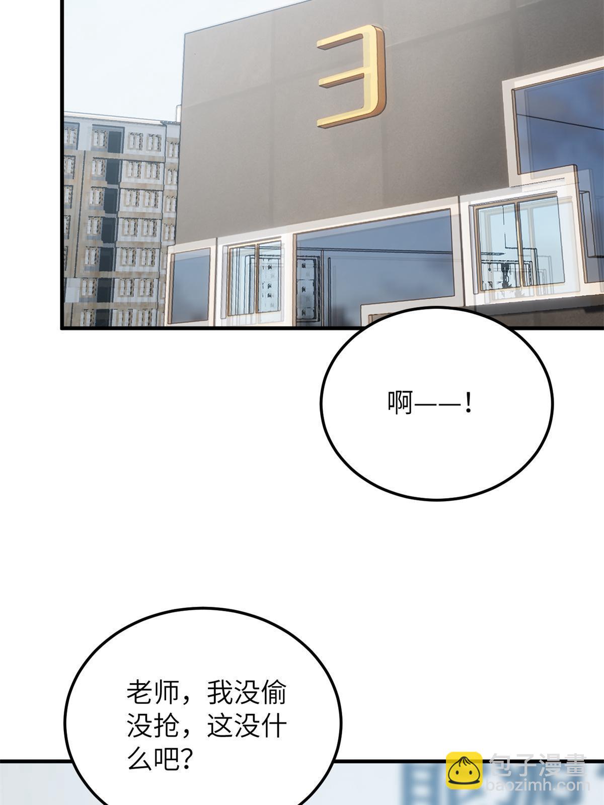 第170话 收费(1/2)-第175话