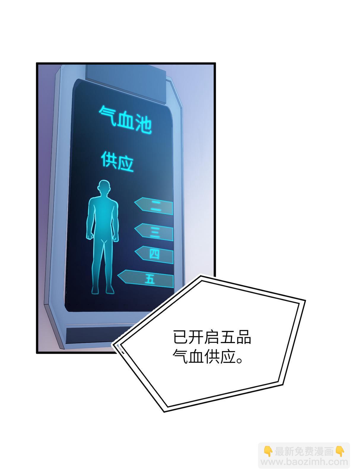 第170话 收费(1/2)-第175话