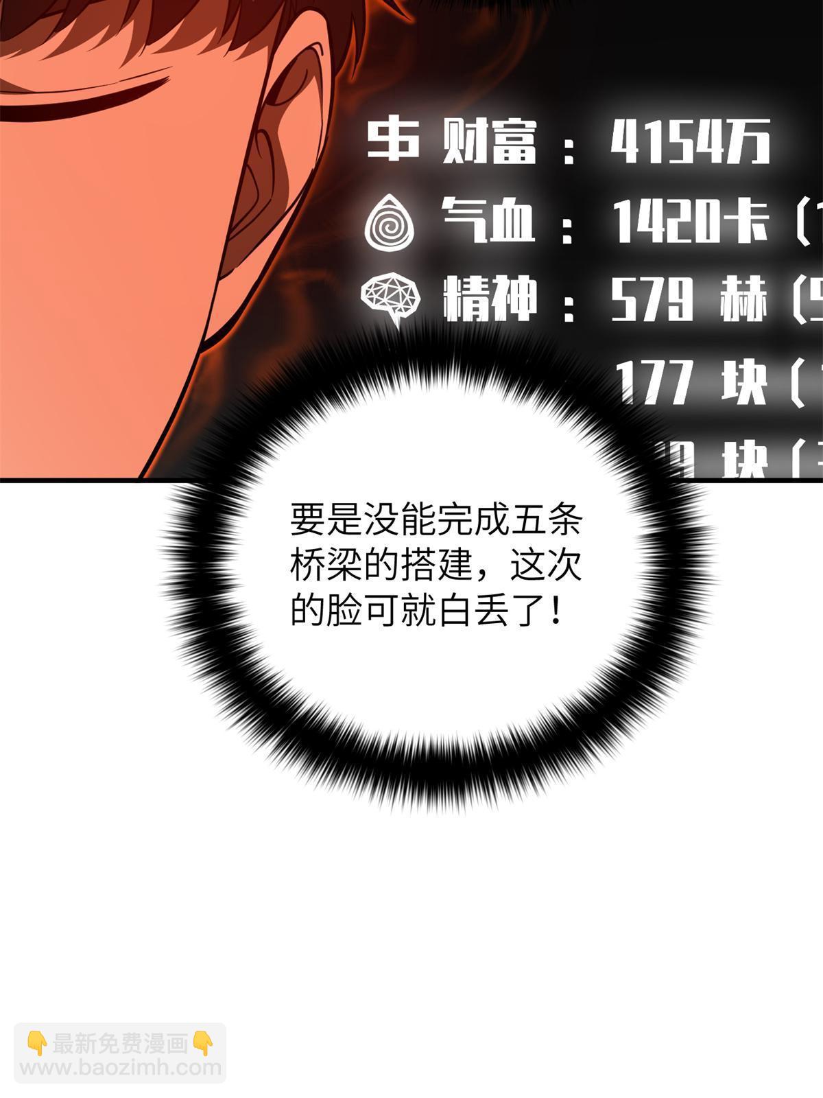 第170话 收费(1/2)-第175话