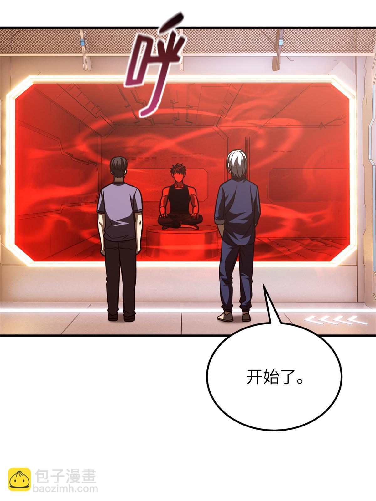 第170话 收费(1/2)-第175话