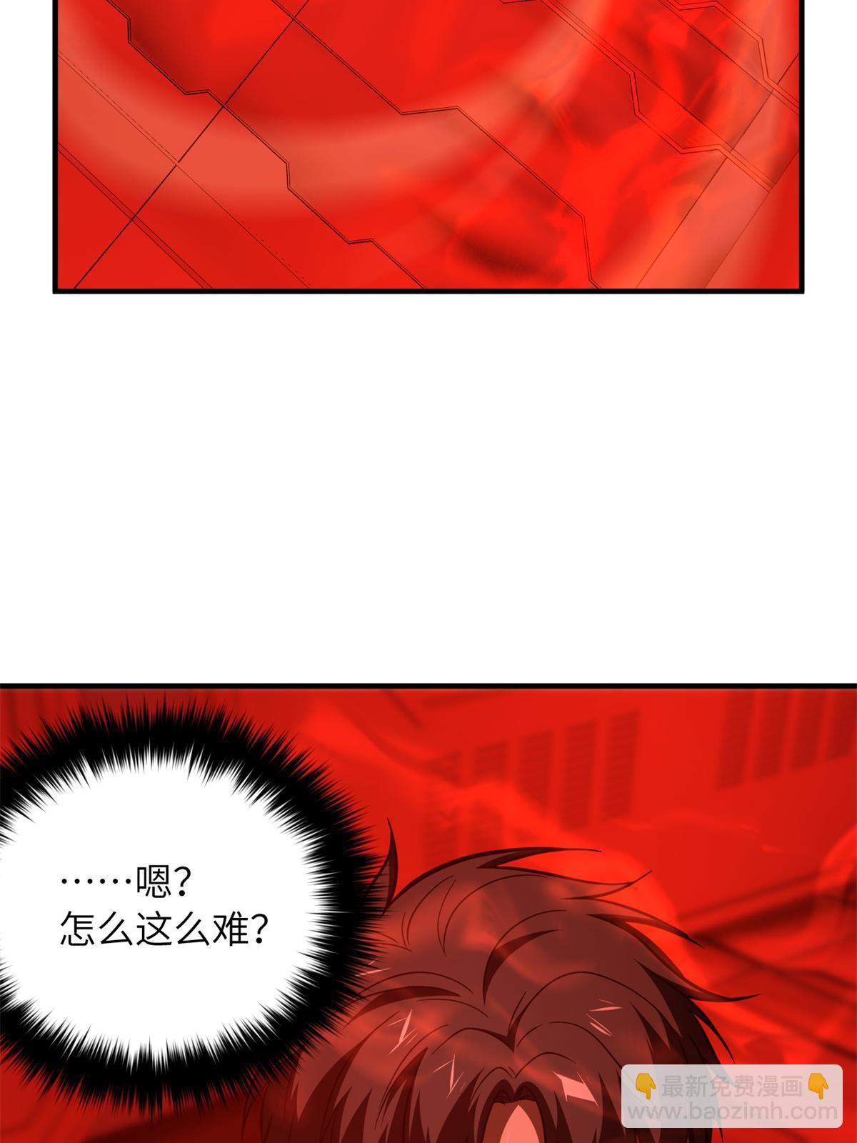 第170话 收费(1/2)-第175话