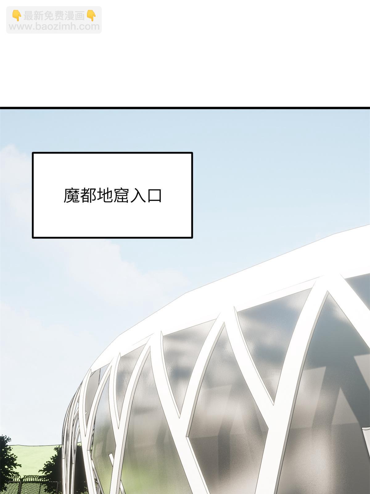 第170话 收费(1/2)-第175话
