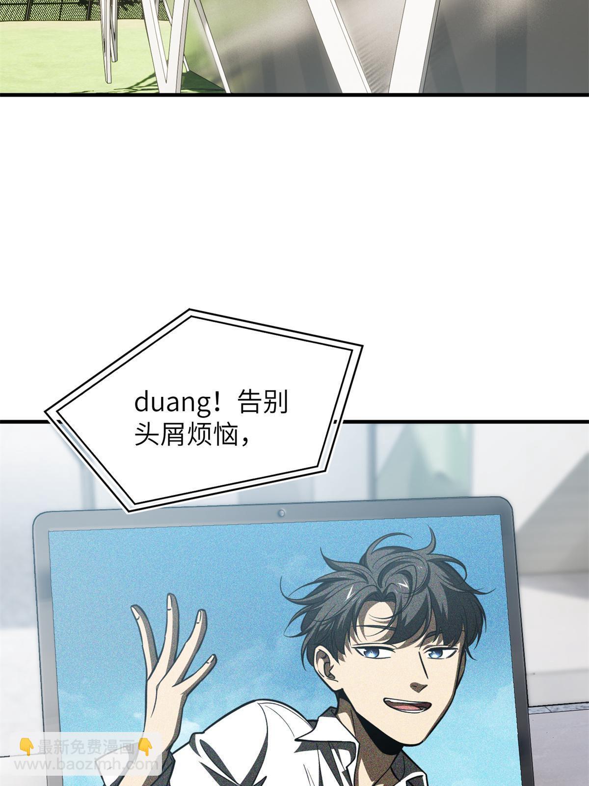 第170话 收费(1/2)-第175话