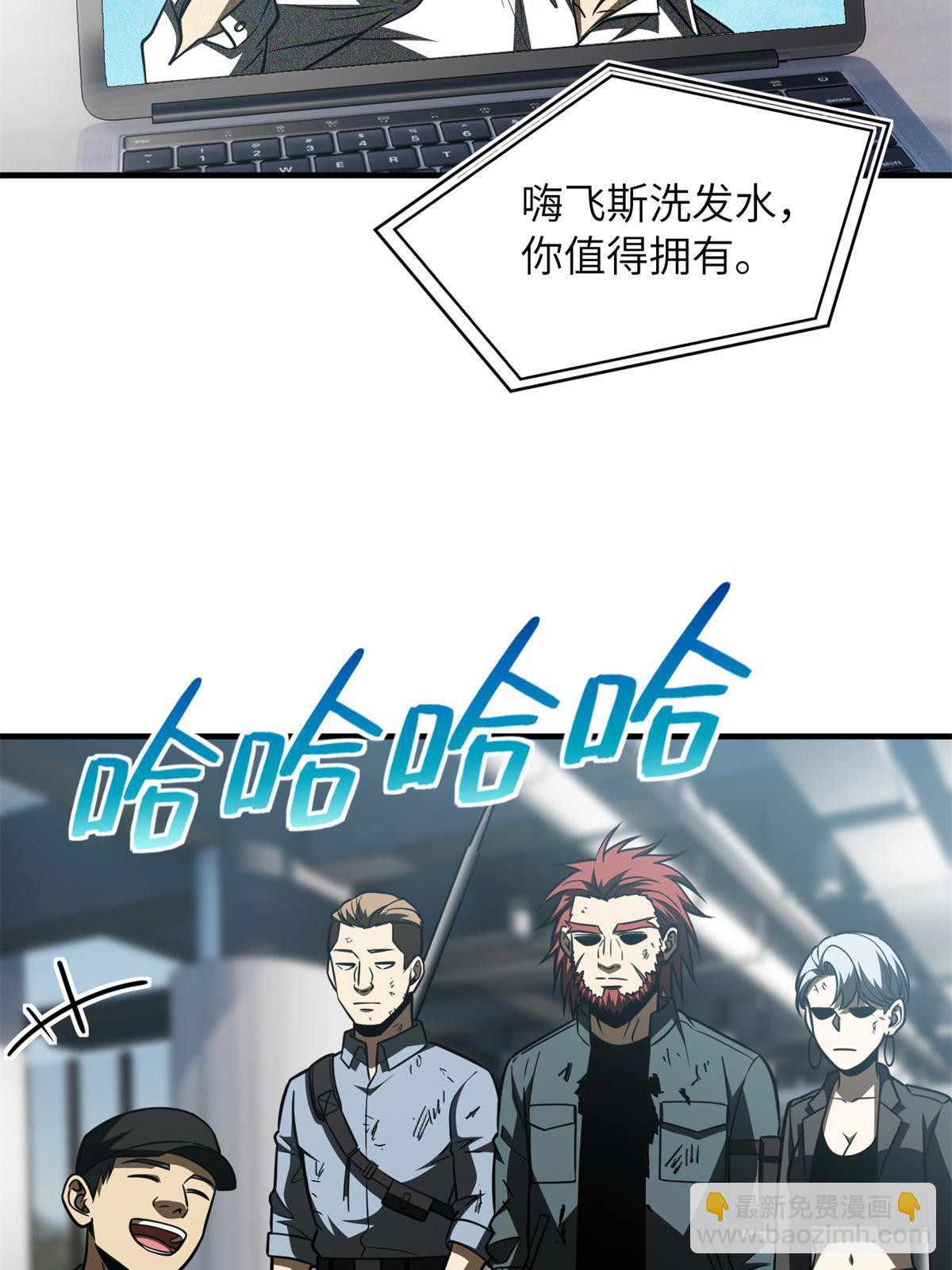 第170话 收费(1/2)-第175话