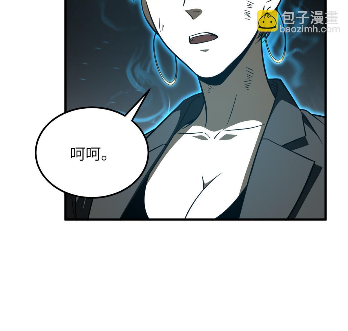 第170话 收费(1/2)-第175话