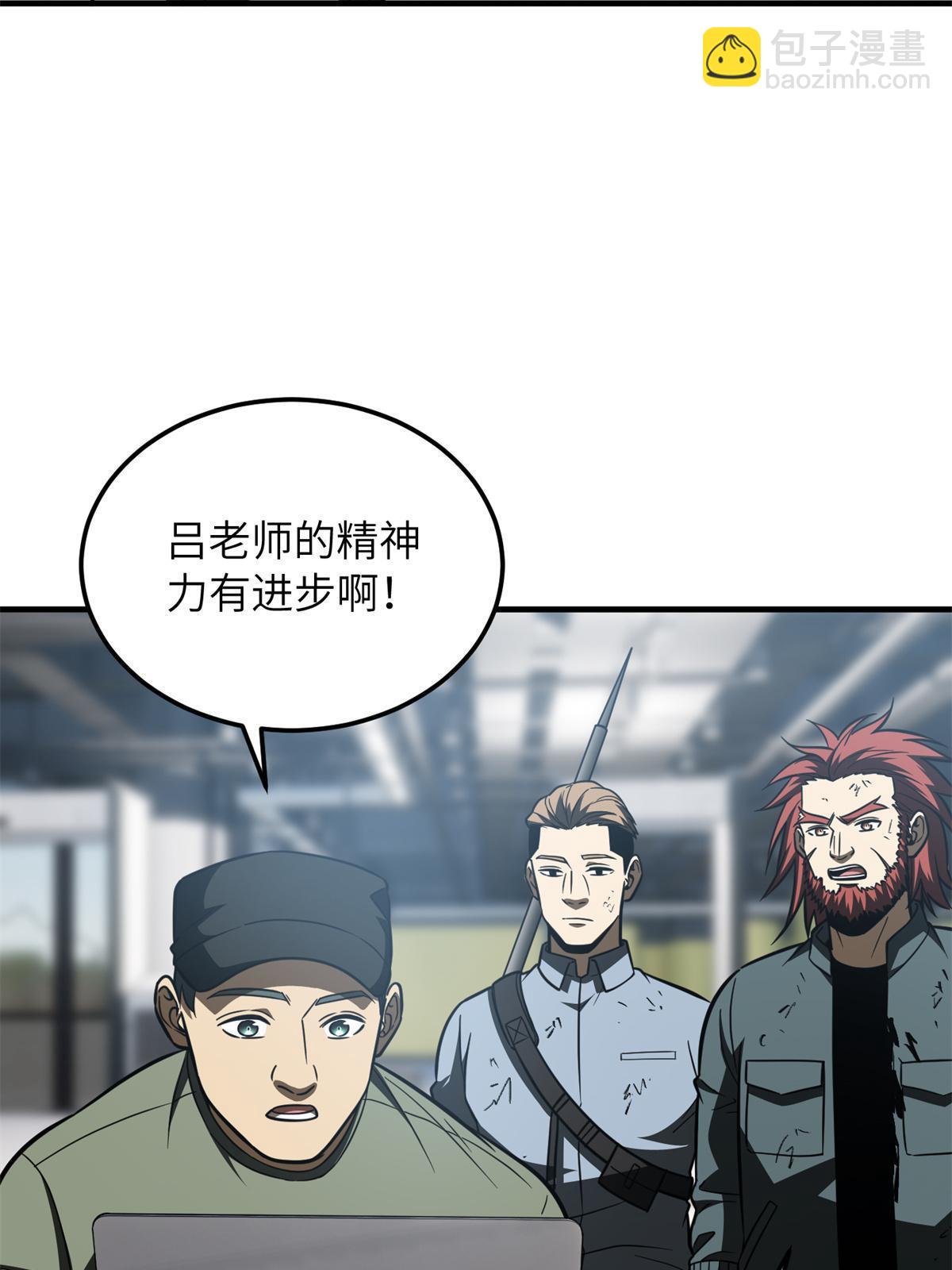 第170话 收费(1/2)-第175话