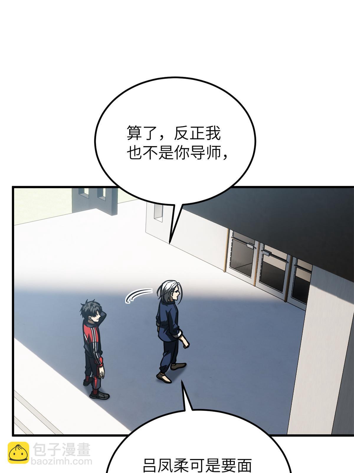 第170话 收费(1/2)-第175话
