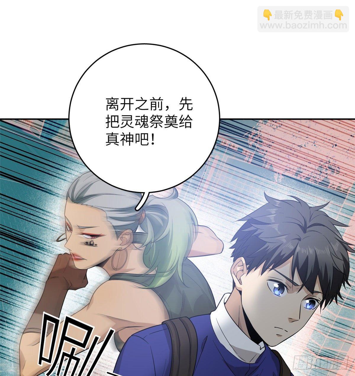 018 武者和普通人的差距(1/2)-第19话