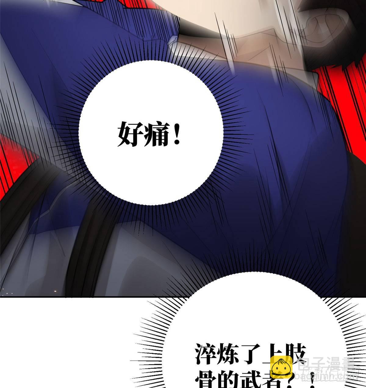 018 武者和普通人的差距(1/2)-第19话