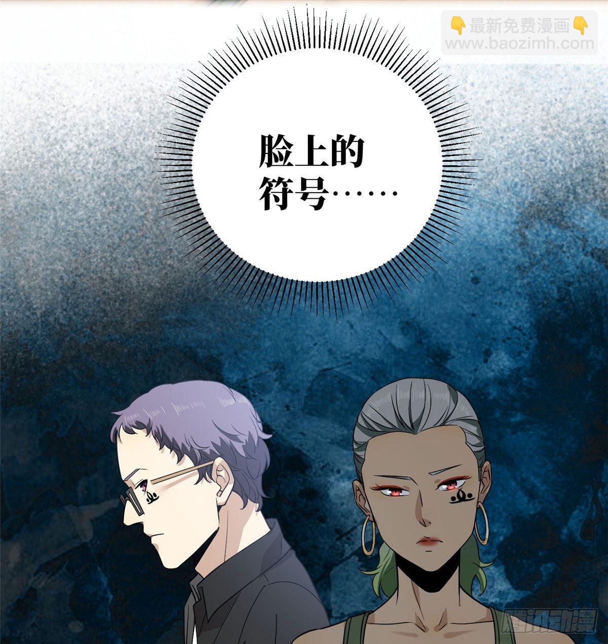 018 武者和普通人的差距(1/2)-第19话
