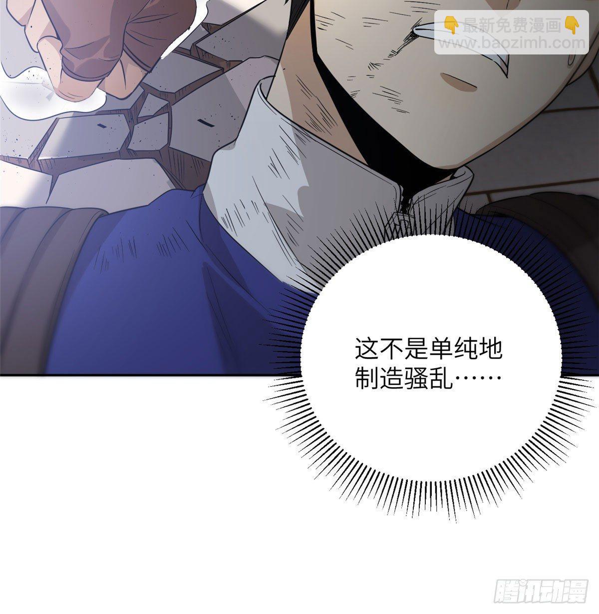018 武者和普通人的差距(1/2)-第19话