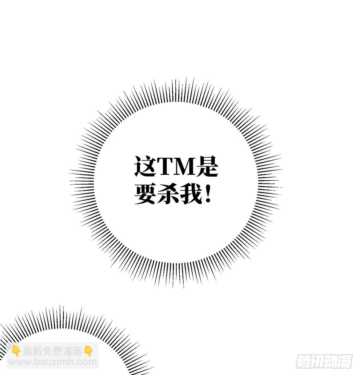 018 武者和普通人的差距(1/2)-第19话