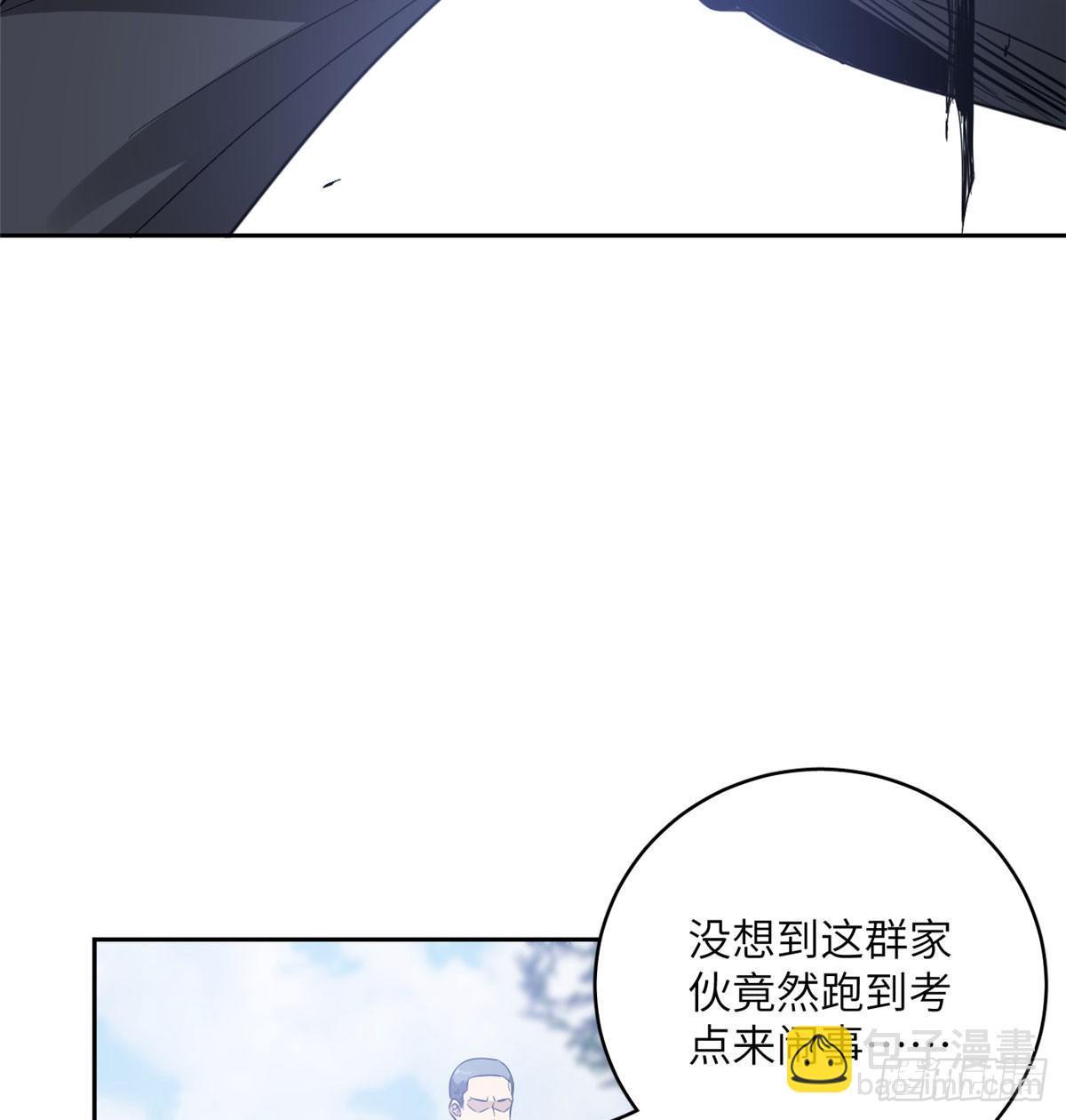 018 武者和普通人的差距(1/2)-第19话