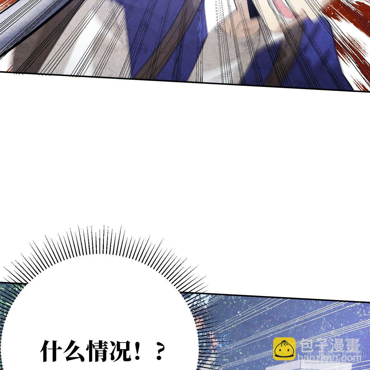 018 武者和普通人的差距(1/2)-第19话