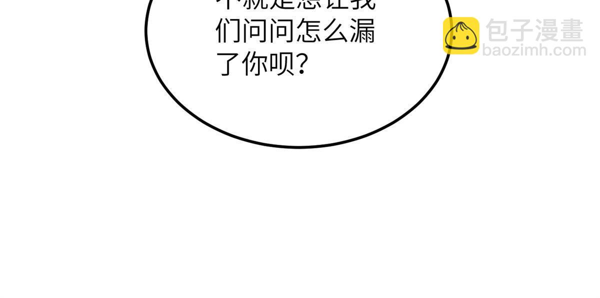 第172话 武道社的矛盾(1/2)-第177话