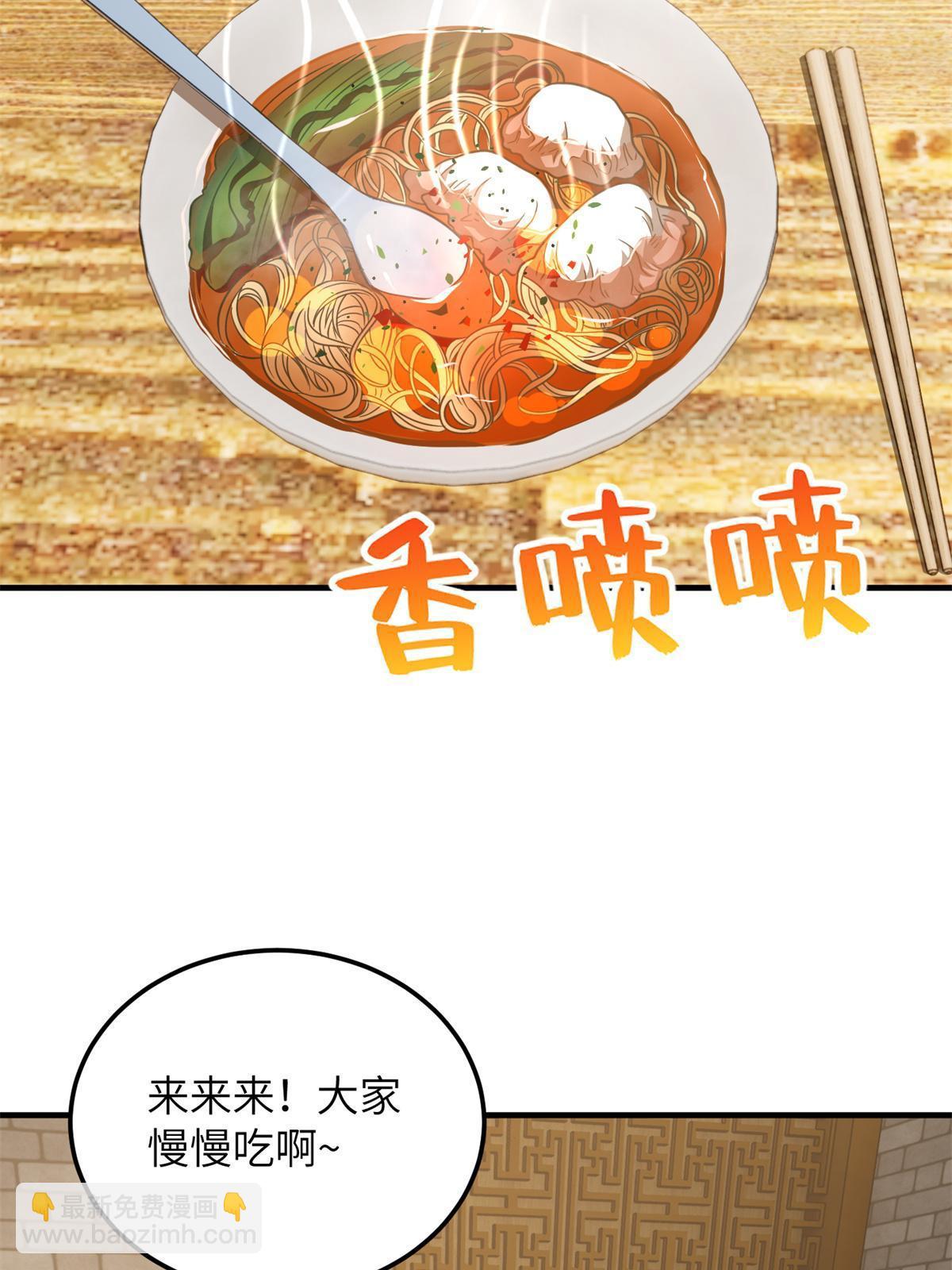 第172话 武道社的矛盾(1/2)-第177话