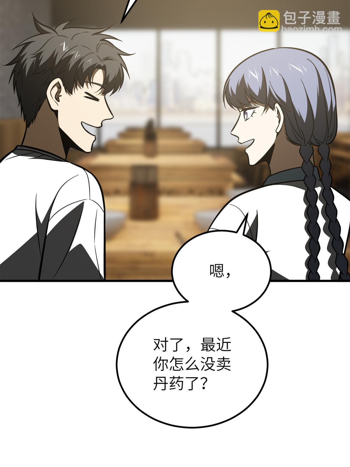 第172话 武道社的矛盾(1/2)-第177话