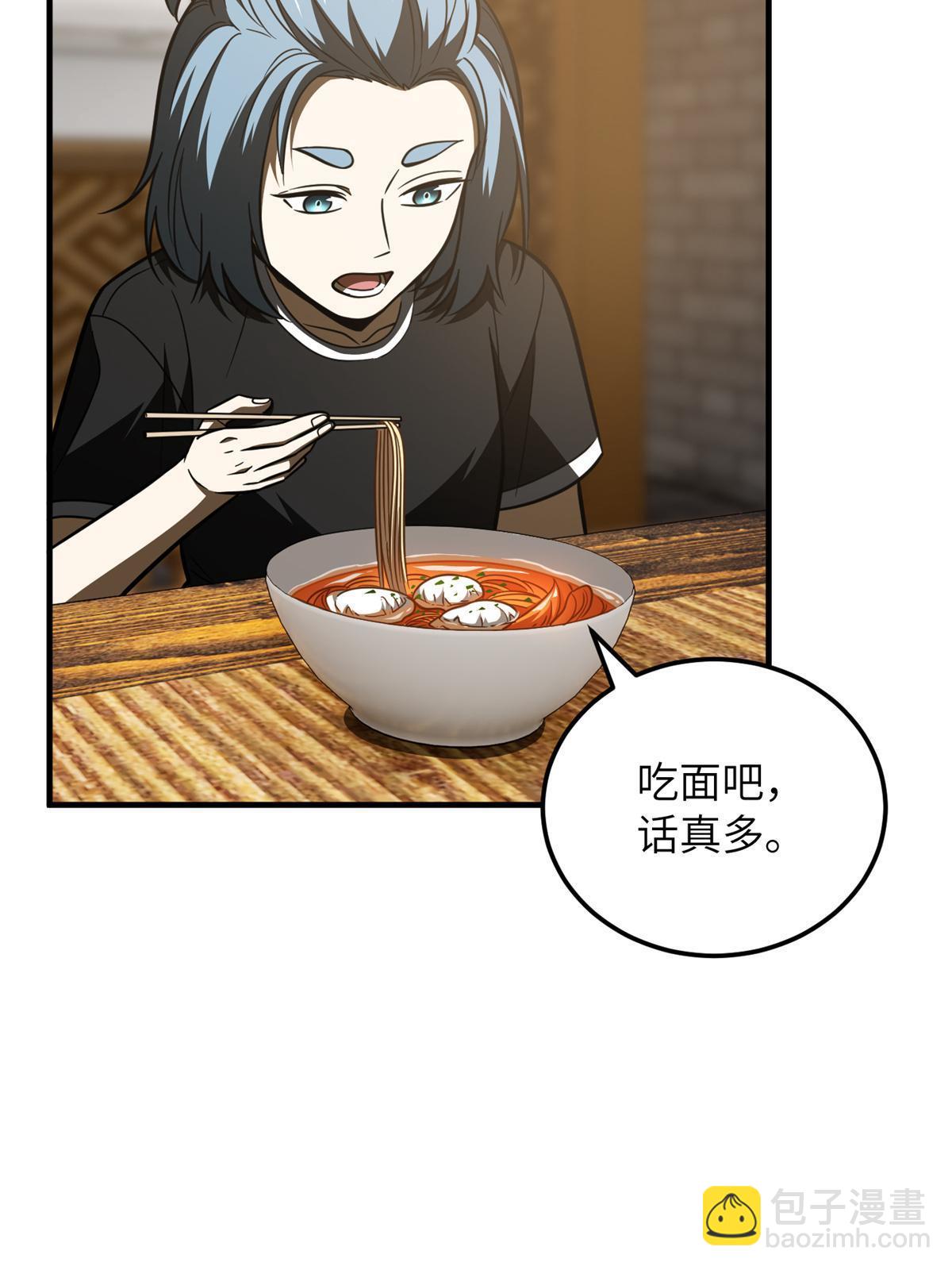 第172话 武道社的矛盾(1/2)-第177话