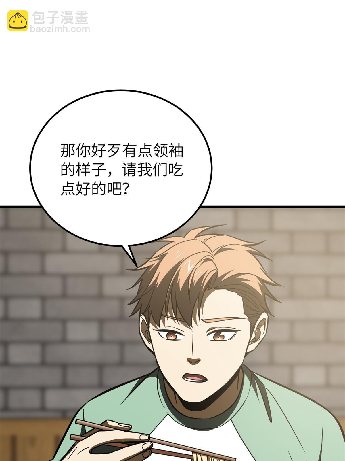 第172话 武道社的矛盾(1/2)-第177话