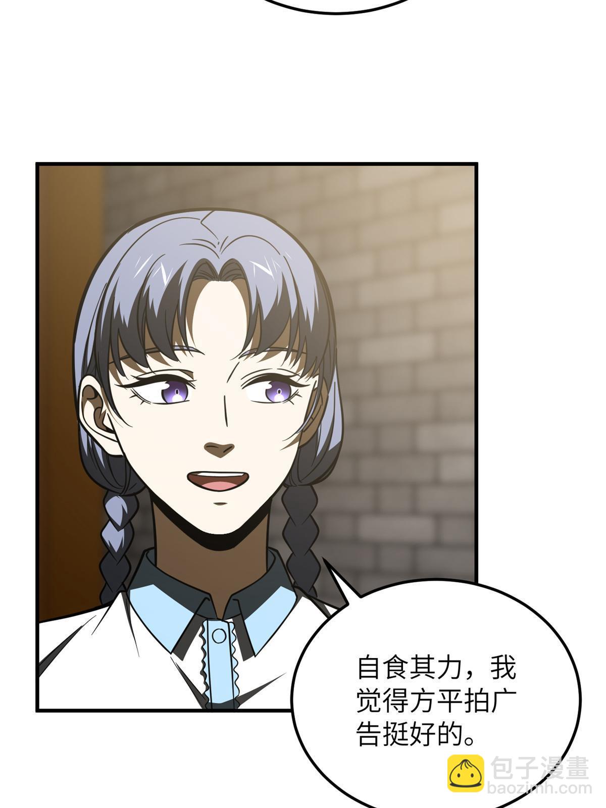 第172话 武道社的矛盾(1/2)-第177话