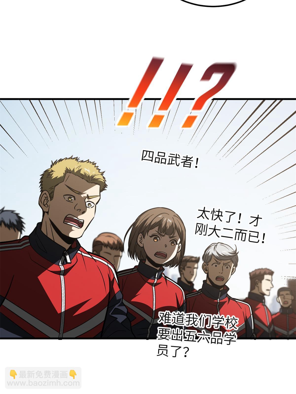 第174话 差距(1/2)-第179话