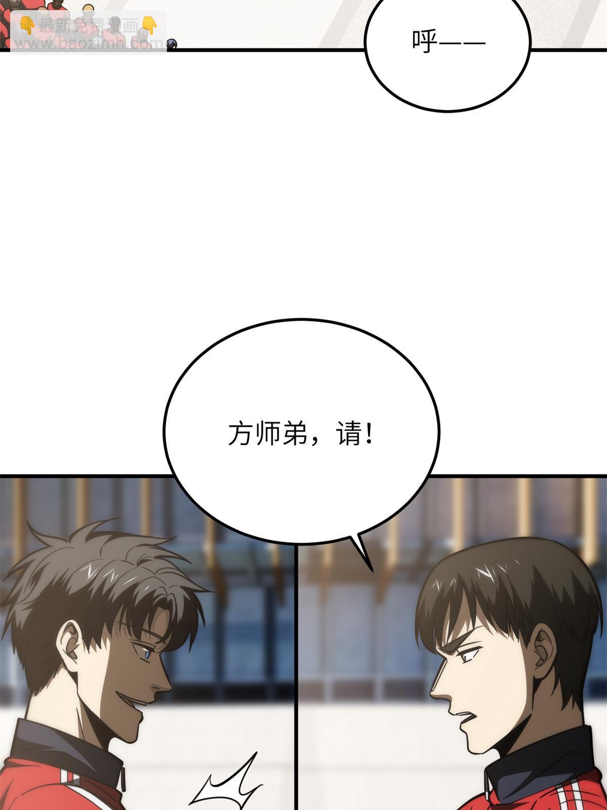 第174话 差距(1/2)-第179话
