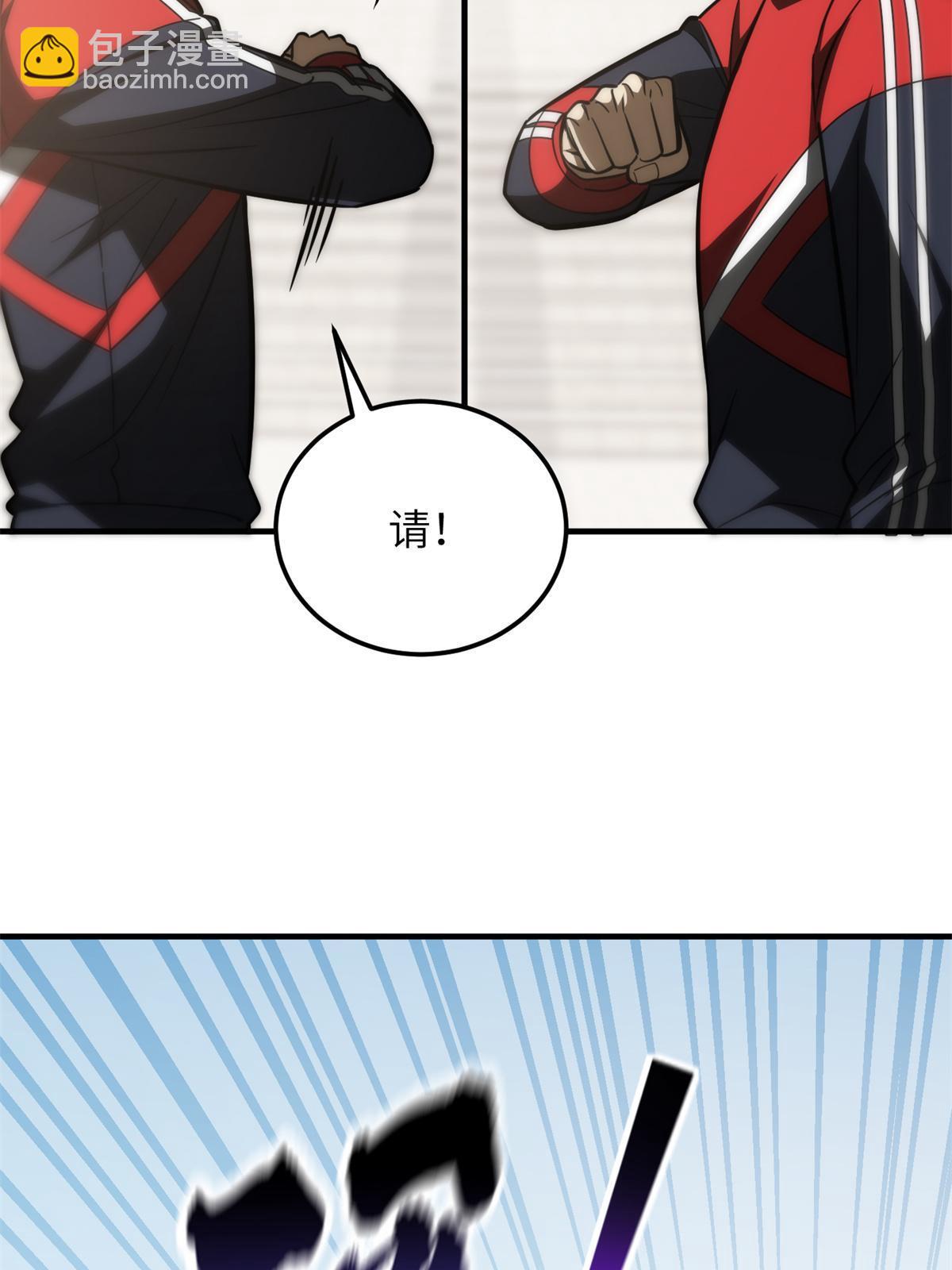 第174话 差距(1/2)-第179话