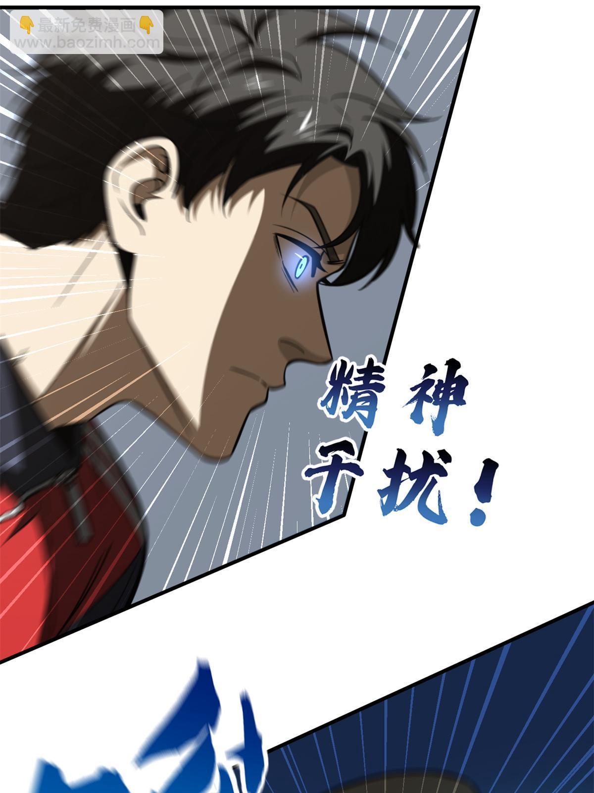 第174话 差距(1/2)-第179话
