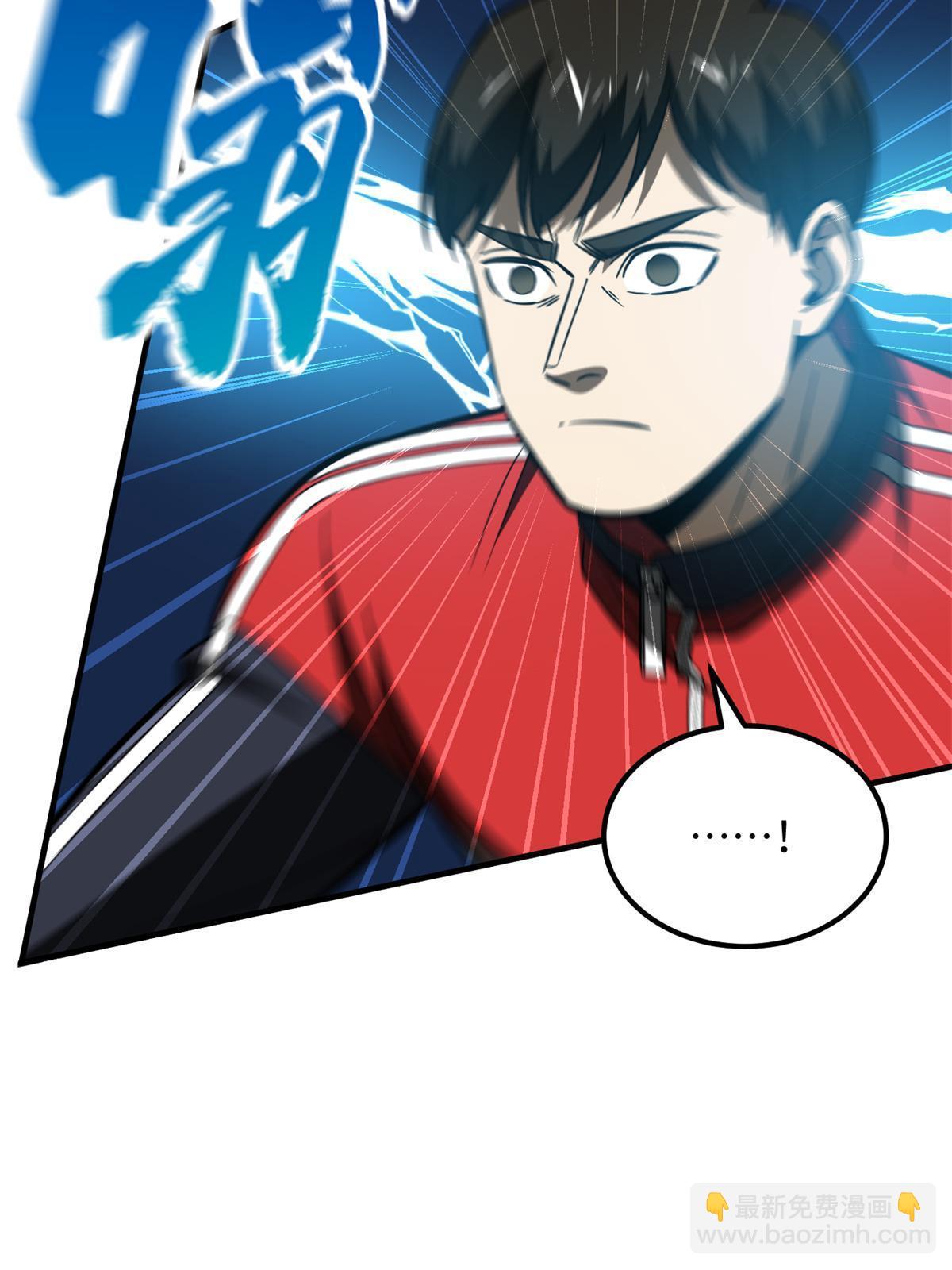 第174话 差距(1/2)-第179话