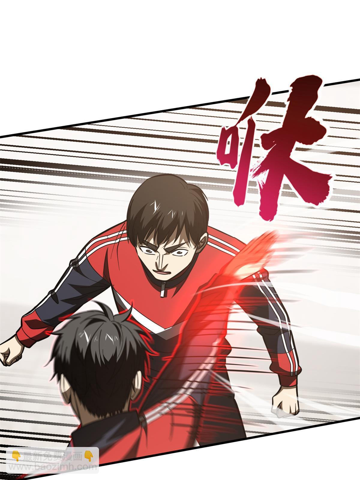 第174话 差距(1/2)-第179话