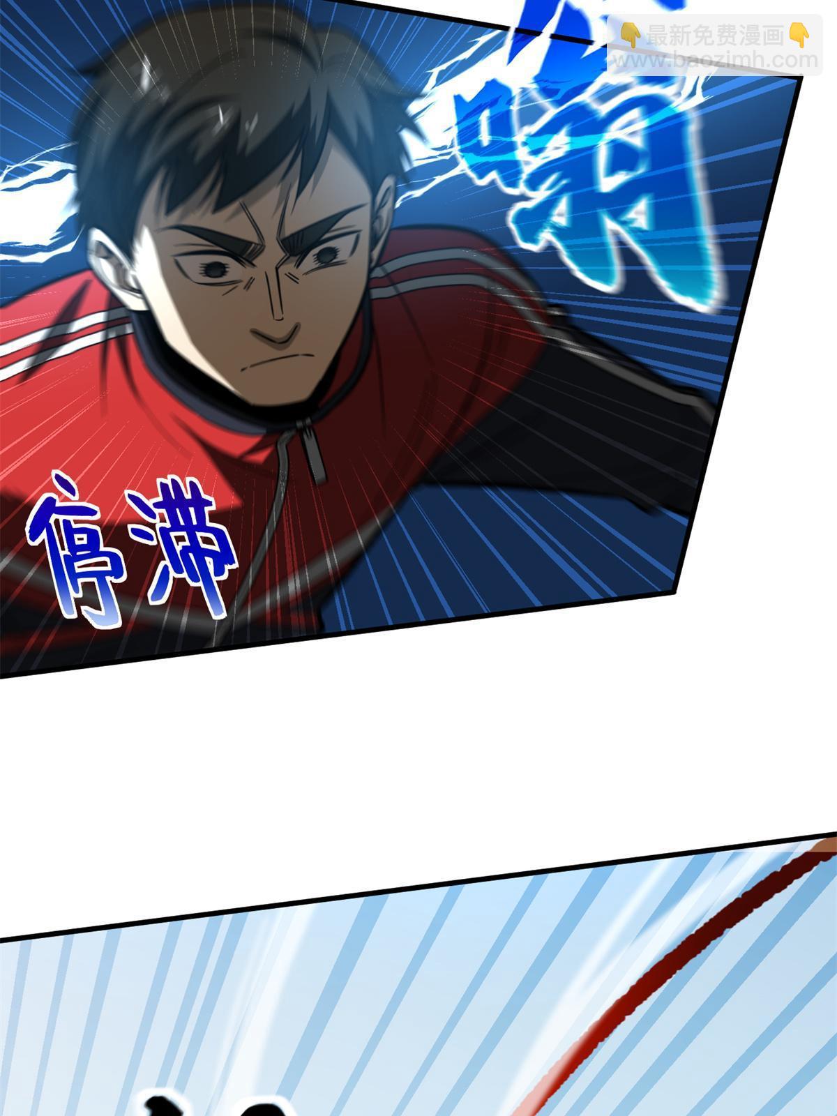 第174话 差距(1/2)-第179话