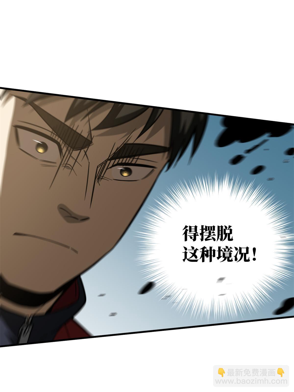 第174话 差距(1/2)-第179话
