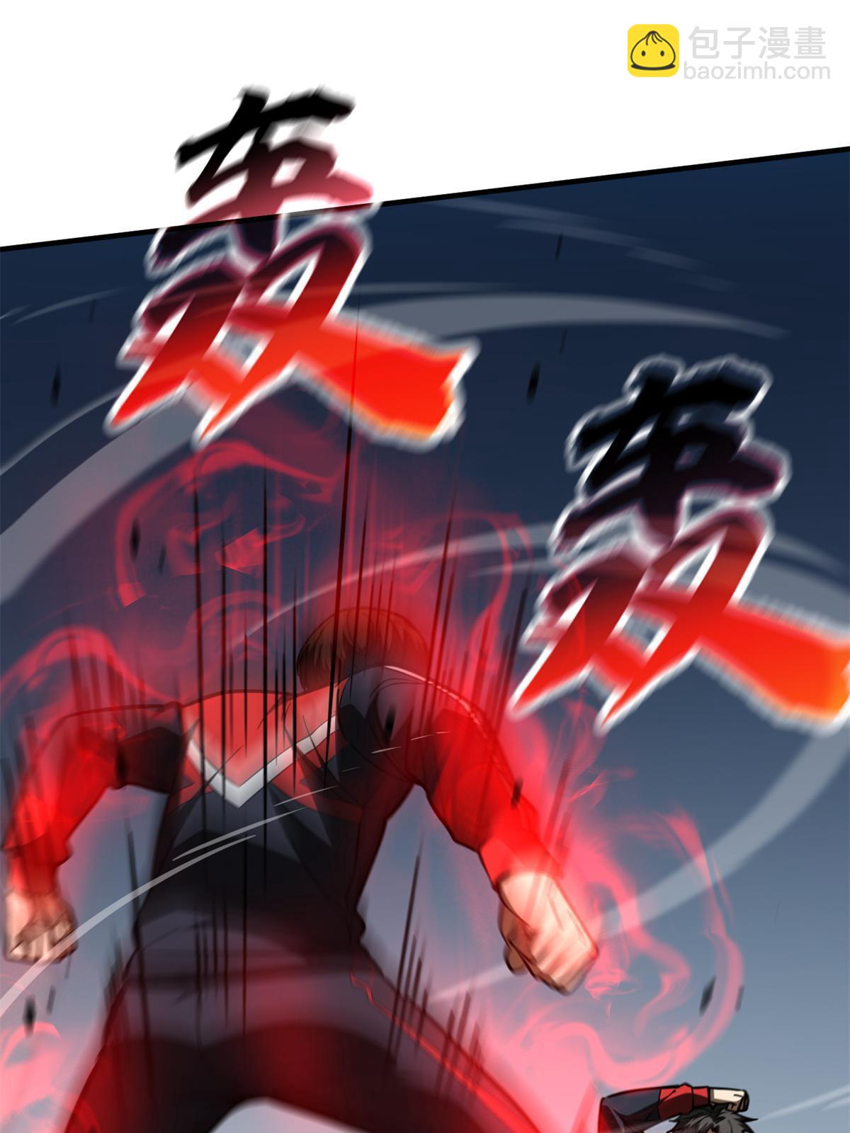 第174话 差距(1/2)-第179话