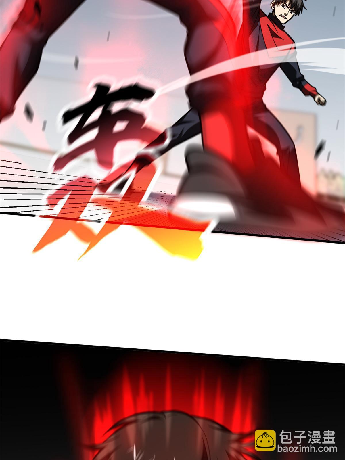 第174话 差距(1/2)-第179话