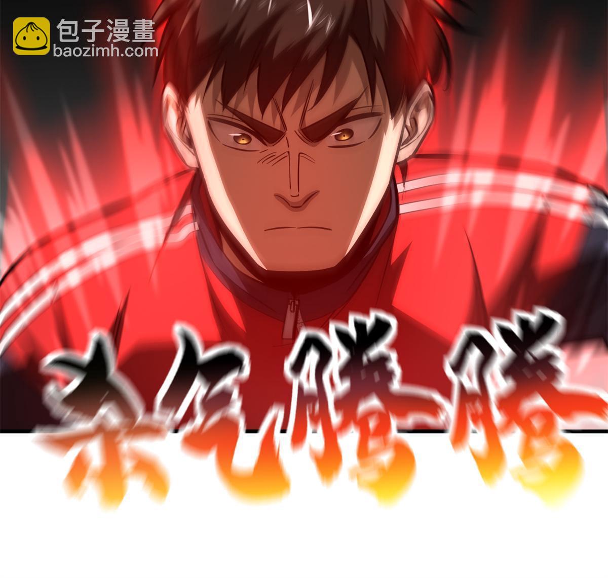 第174话 差距(1/2)-第179话