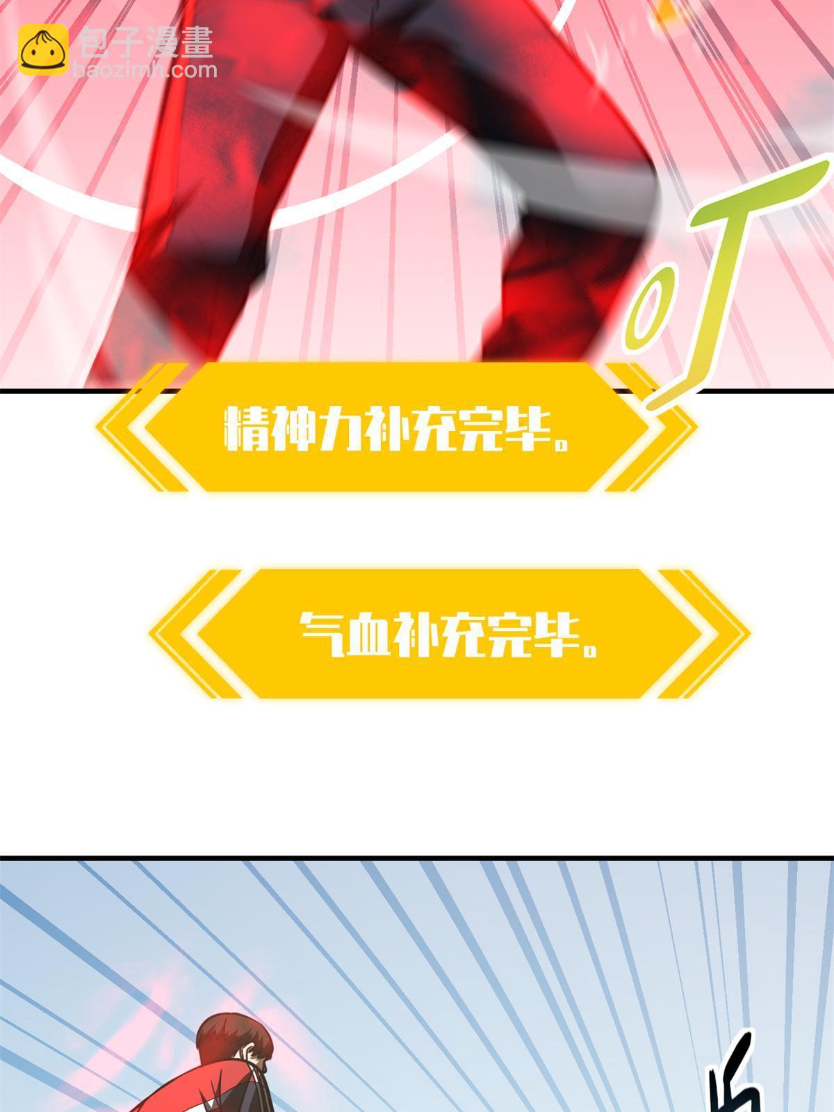 第174话 差距(1/2)-第179话