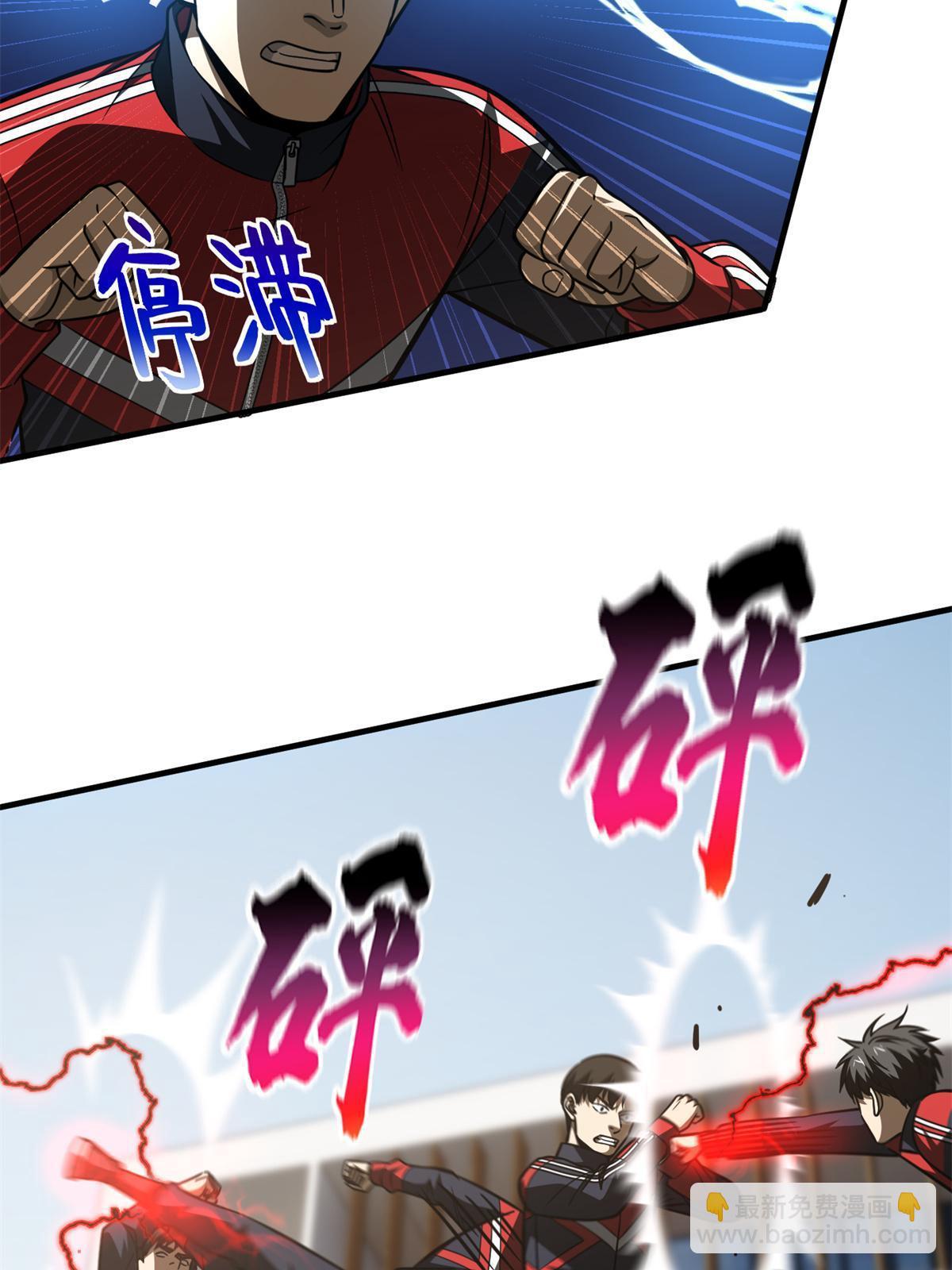 第174话 差距(1/2)-第179话