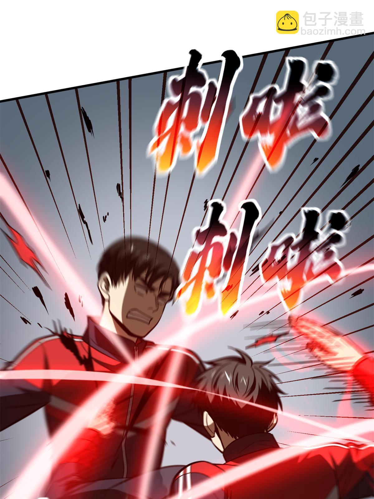 第174话 差距(1/2)-第179话