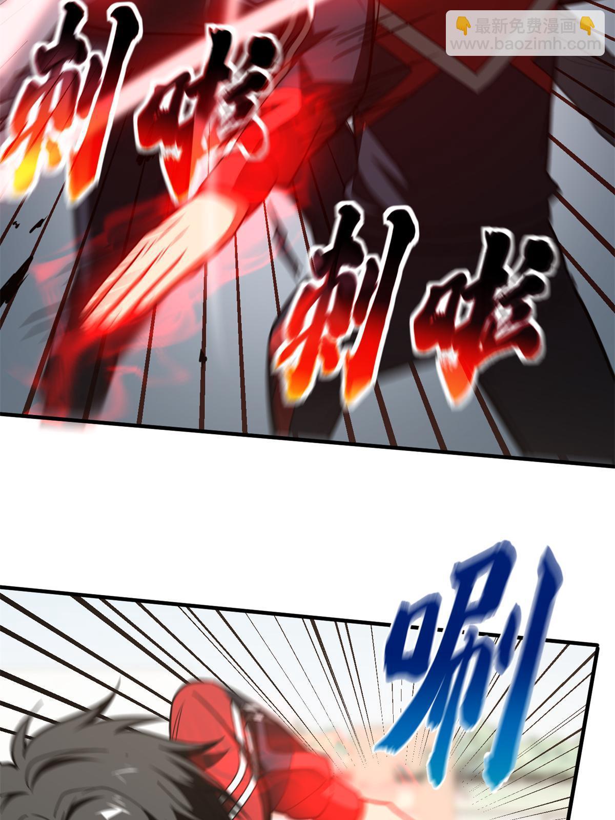 第174话 差距(1/2)-第179话