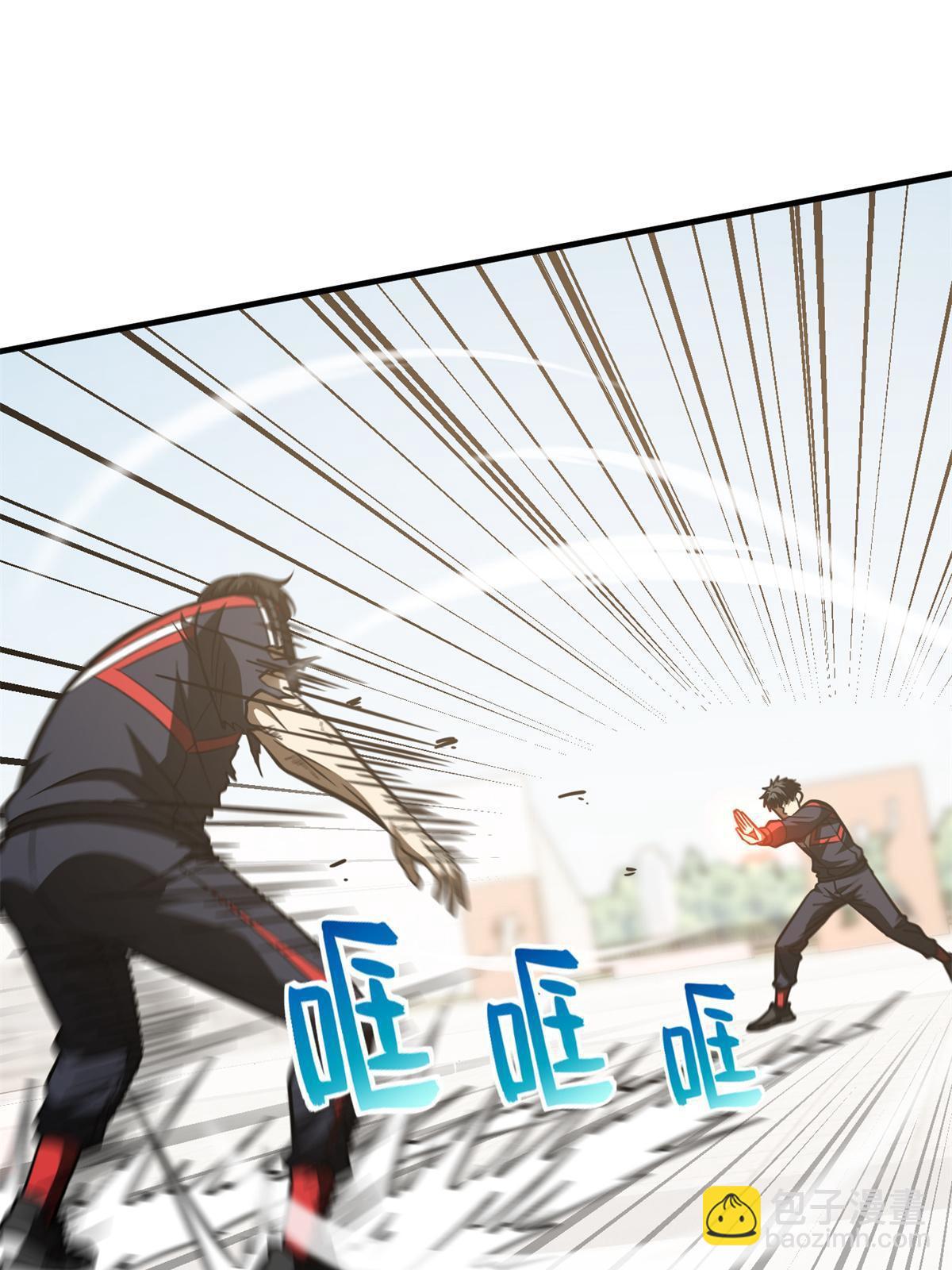 第174话 差距(1/2)-第179话