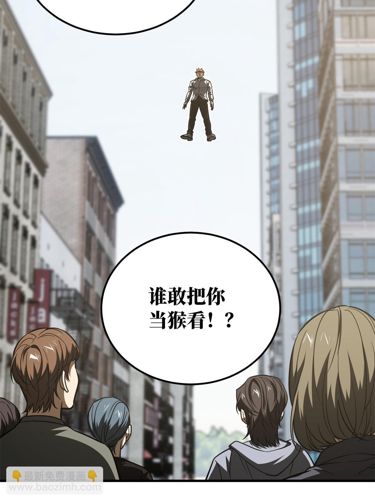 第176话 新社长的安排(1/2)-第181话